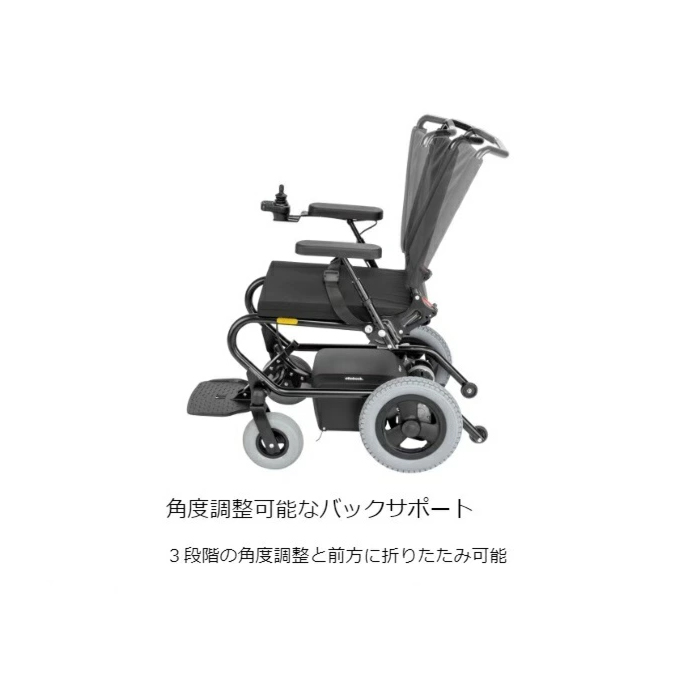 オットーボック 電動車いす ウィンガス | FLAMINGO販売管理5（受注管理 