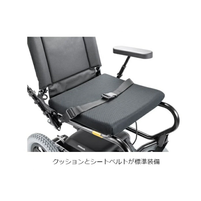 オットーボック 電動車いす ウィンガス | FLAMINGO販売管理5（受注管理 