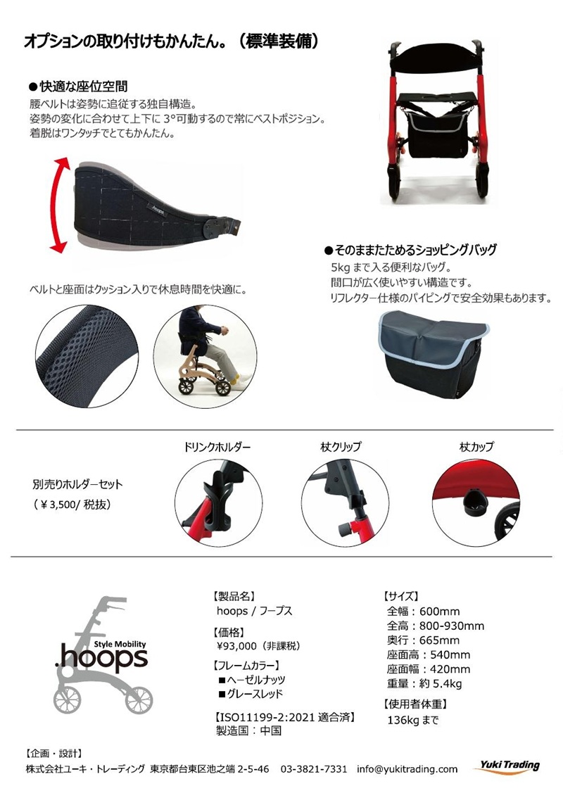 QH-00010
